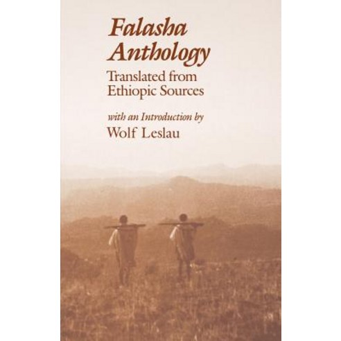 Falasha Anthology Paperback, Yale University Press