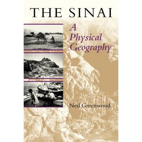 The Sinai: A Physical Geography Paperback, University of Texas Press