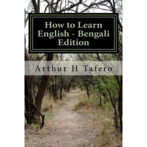 How to Learn English - Bengali Edition: In Bengali and English Paperback, Createspace Independent Publishing Platform