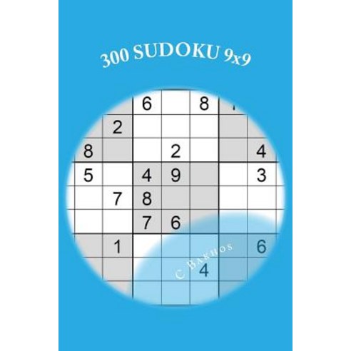 300 Sudoku 9x9: Un Juego de Logica Paperback, Createspace Independent Publishing Platform