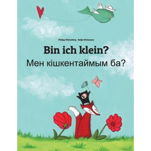Bin Ich Klein? Men Kiskentaymim Ba?: Kinderbuch Deutsch-Kasachisch (Zweisprachig/Bilingual) Paperback, Createspace Independent Publishing Platform