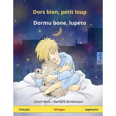 Dors Bien Petit Loup - Dormu Bone Lupeto. Livre Bilingue Pour Enfants (Francais - Esperanto) Paperback, Sefa