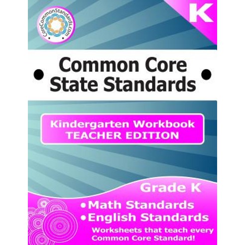 Kindergarten Common Core Workbook - Teacher Edition Paperback, Createspace