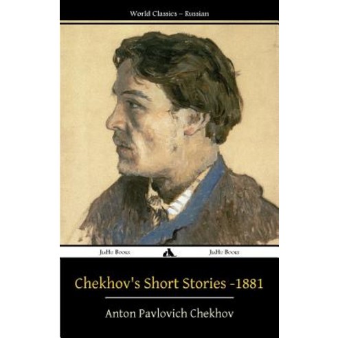 Chekhov''s Short Stories - 1881 Paperback, Jiahu Books