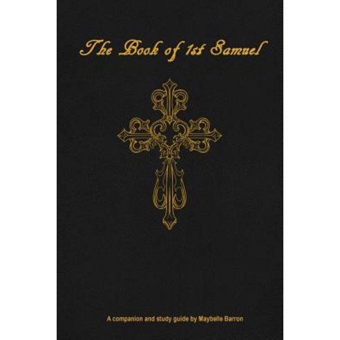 Book of 1st Samuel: Study Guide: Read Through with Chapter by Chapter Study Questions Paperback, Createspace Independent Publishing Platform