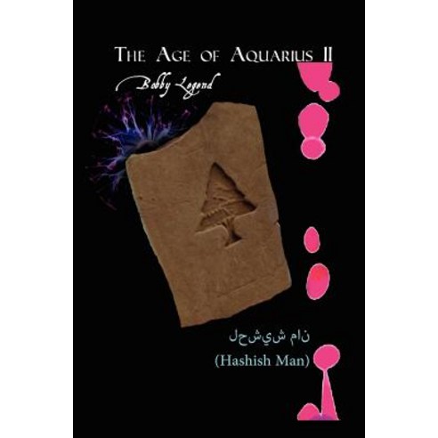 The Age of Aquarius II Paperback, Legend Publishing Company