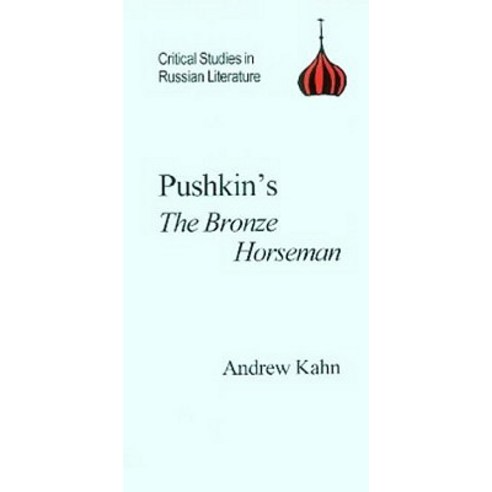 Pushkin''s Bronze Horseman Paperback, Bristol Classical Press