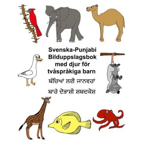 Svenska-Punjabi Bilduppslagsbok Med Djur for Tvasprakiga Barn Paperback, Createspace Independent Publishing Platform