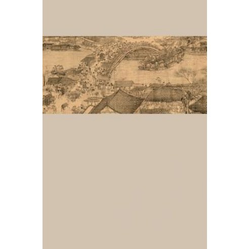 唐宋笔记选注（&#19 - 世纪集团 Hardcover, Cnpiecsb