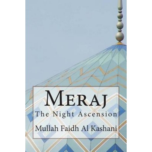 Meraj: The Night Ascension Paperback, Createspace Independent Publishing Platform