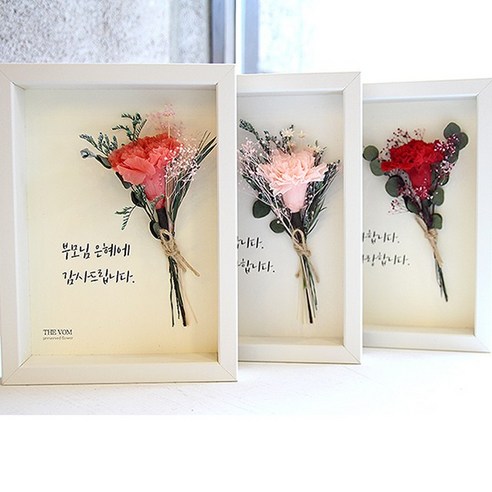 더봄 카네이션 프리저브드플라워 캘리액자, 피치+부모님은혜에 감사드립니다 더봄 카네이션 프리저브드플라워 캘리액자, 피치+부모님은혜에 감사드립니다