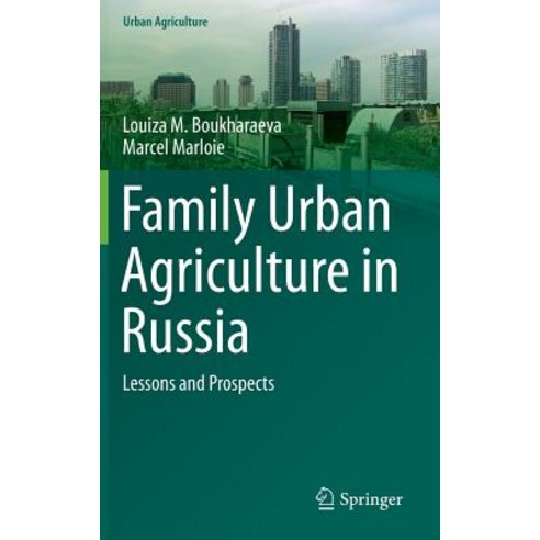 Family Urban Agriculture in Russia: Lessons and Prospects Hardcover, Springer