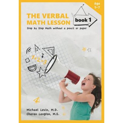 The Verbal Math Lesson Book 1: Step by Step Math Without Pencil or Paper Paperback, Mountcastle Company