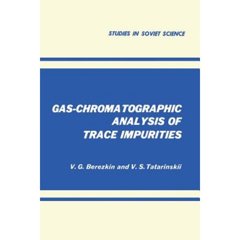 Gas-Chromatographic Analysis of Trace Impurities Paperback, Springer