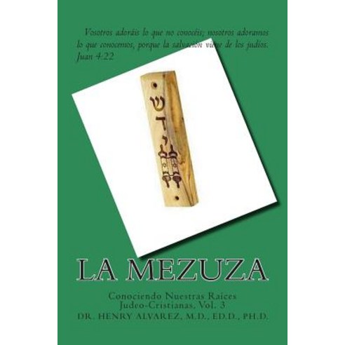 La Mezuza: Conociendo Nuestras Raices Judeo-Cristianas Vol. 3 Paperback, Createspace Independent Publishing Platform