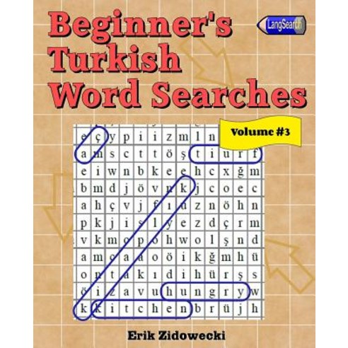 Beginner''s Turkish Word Searches - Volume 3 Paperback, Createspace Independent Publishing Platform
