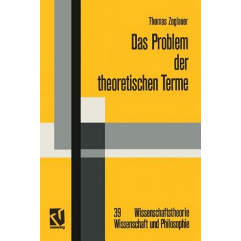 Das Problem Der Theoretischen Terme: Eine Kritik an Der Strukturalistischen Wissenschaftstheorie Paperback, Vieweg+teubner Verlag