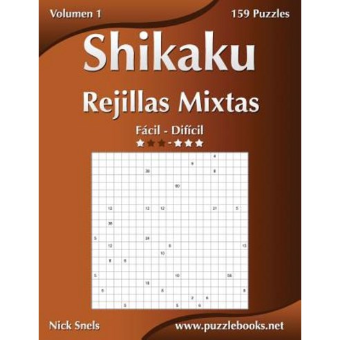 Shikaku Rejillas Mixtas - de Facil a Dificil - Volumen 1 - 156 Puzzles Paperback, Createspace Independent Publishing Platform