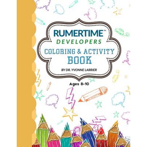 Rumertime Affirmation Coloring & Activity Book Collection: Rumertime "Developers" Ages 8-10 Paperback, Createspace Independent Publishing Platform