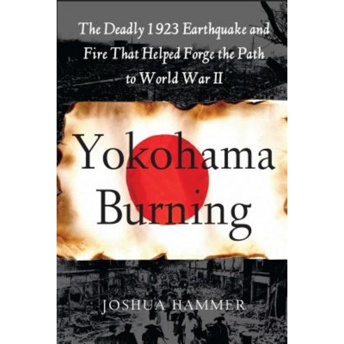 Yokohama Burning: The Deadly 1923 Earthquake and Fire That Helped Forge the Path to World War II Paperback, Free Press