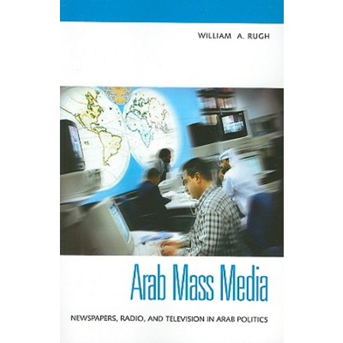 Arab Mass Media: Newspapers Radio and Television in Arab Politics Paperback, Praeger Publishers