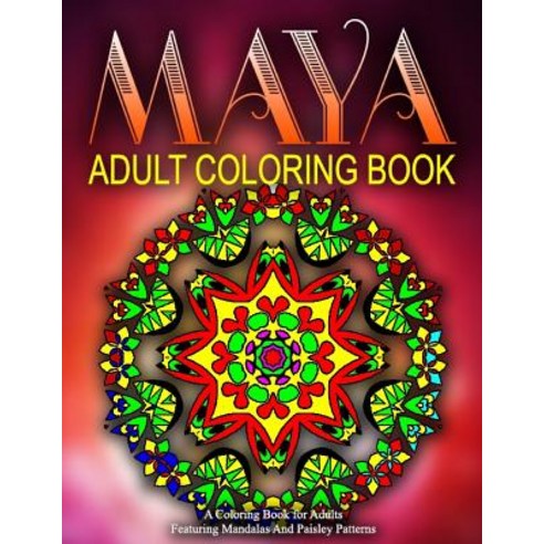 Maya Adult Coloring Books Volume 17: Relaxation Coloring Books for Adults Paperback, Createspace Independent Publishing Platform