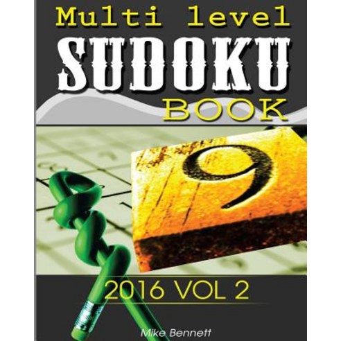 Sudoku 2016 Ver 2: Sudoku Lovers Paperback, Createspace Independent Publishing Platform