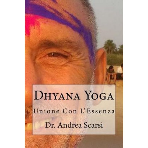 Dhyana Yoga: Unione Con L''Essenza Paperback, Createspace Independent Publishing Platform