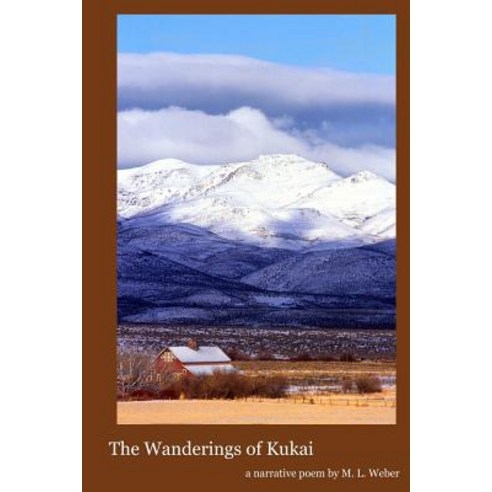 The Wanderings of Kukai Paperback, Createspace Independent Publishing Platform