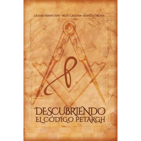 Descifrando El Codigo Petargh Paperback, Createspace Independent Publishing Platform