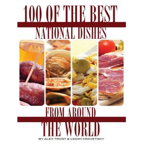 100 of the Best National Dishes from Around the World Paperback, Createspace Independent Publishing Platform