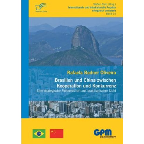 Brasilien Und China Zwischen Kooperation Und Konkurrenz - Eine Strategische Partnerschaft Aus Brasilianischer Sicht Paperback, Diplomica Verlag Gmbh