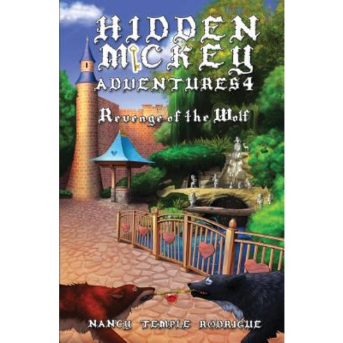 Hidden Mickey Adventures 4: Revenge of the Wolf Paperback, Double R Books