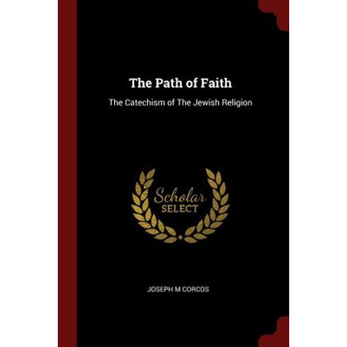 The Path of Faith: The Catechism of the Jewish Religion Paperback, Andesite Press