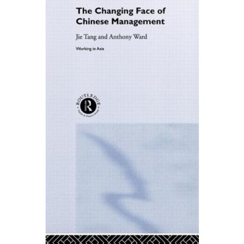 The Changing Face of Chinese Management Hardcover, Routledge