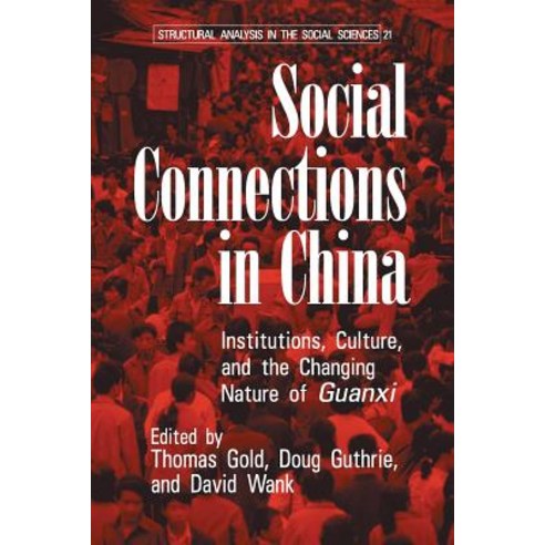 Social Connections in China Paperback, Cambridge University Press