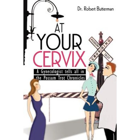 At Your Cervix: A Gynecologist Tells All in the Possum Trot Chronicles Paperback, iUniverse