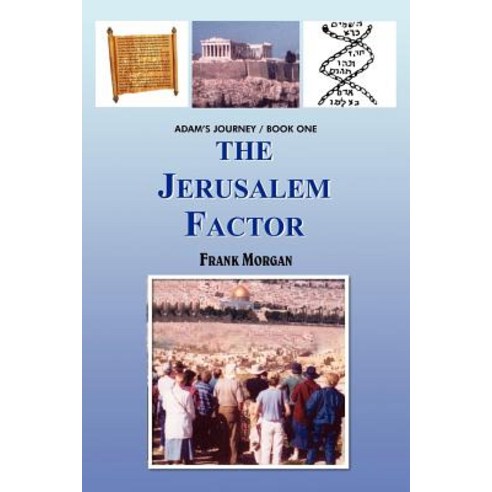 The Jerusalem Factor: Adam''s Journey/Book One Paperback, Authorhouse