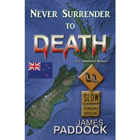 Never Surrender to Death Paperback, Createspace Independent Publishing Platform
