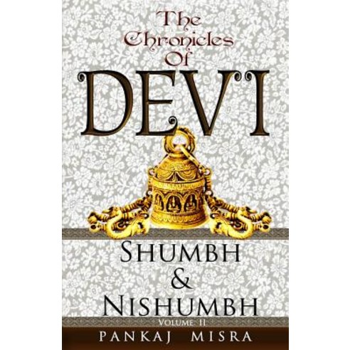 The Chronicles of Devi: Shumbh & Nishumbh Paperback, Createspace Independent Publishing Platform