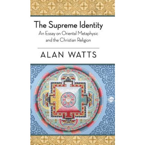 The Supreme Identity Hardcover, Allegro Editions