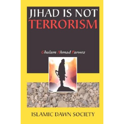 Jihad Is Not Terrorism Paperback, Lulu.com