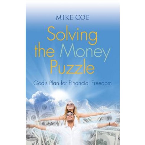 Solving the Money Puzzle Paperback, Coebooks.com