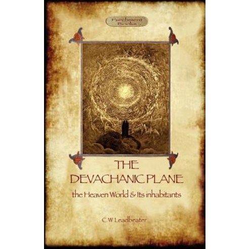 The Devachanic Plane: The Heaven World & Its Inhabitants Paperback, Aziloth Books