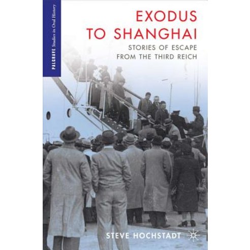 Exodus to Shanghai: Stories of Escape from the Third Reich Hardcover, Palgrave MacMillan