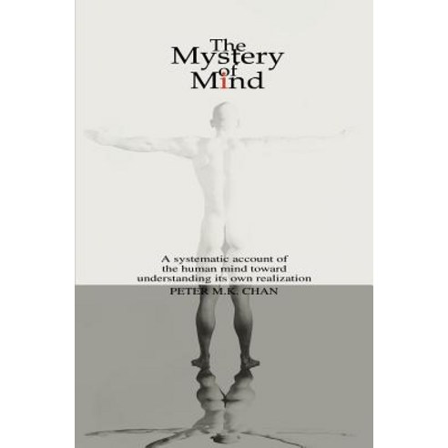 The Mystery of Mind: A Systematic Account of the Human Mind Toward Understanding Its Own Realization Paperback, iUniverse