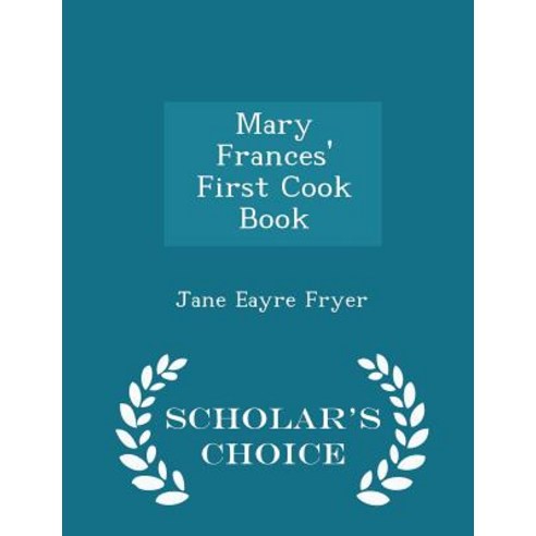 Mary Frances'' First Cook Book - Scholar''s Choice Edition Paperback