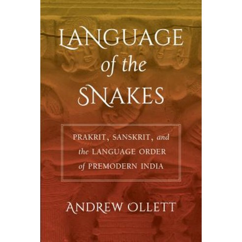 Language of the Snakes: Prakrit Sanskrit and the Language Order of Premodern India Paperback, University of California Press