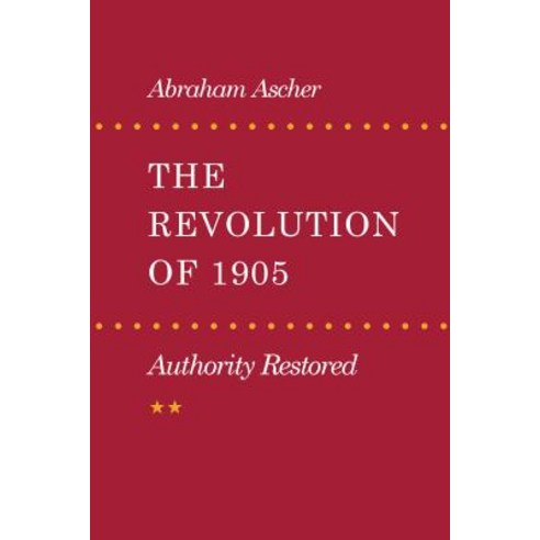 Revolution of 1905: Authority Restored Paperback, Stanford University Press