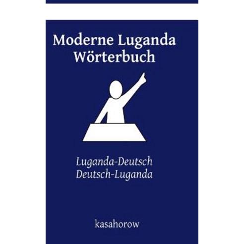 Moderne Luganda Worterbuch: Luganda-Deutsch Deutsch-Luganda Paperback, Createspace Independent Publishing Platform